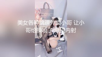 没有10000元操不到的36F大胸黑丝性感外围女酒店援交土豪,刚进房就操起来,洗完澡又狂干,美女说：大胸的女人每次都吃亏,把我操的好舒服啊!