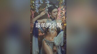 韵味丰满女郎屁股里插上玻璃棒看到猛男忍不住性欲漏出骚穴卖弄肉体勾引