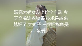 ✿美腿尤物学姐✿极品长腿美翘臀学姐〖sadmiss〗锁上门和被宠坏的学姐羞羞的爱爱，性感长腿黑丝包臀裙JK服