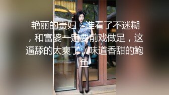 《换妻探花》今晚双人大战，骚熟女精油开背，69姿势舔逼，穿上连体网袜，扛起双腿就是操