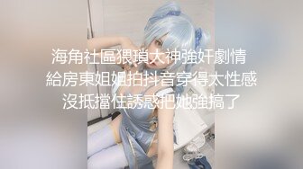 【新速片遞】  女生宿舍爬窗偷窥白白嫩嫩的学妹洗澡