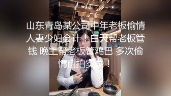 难得一见超清纯极品双胞胎姐妹花，舌吻互揉奶子舔逼双女秀，跳蛋震动棒子互插，一起翘起屁股扭动极度诱惑