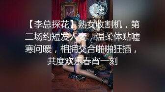 身材一级棒的长腿少女 各种啪啪集合