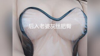 后入老婆灰丝肥臀