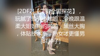 【真实乱伦大神】意淫妹妹 强奸醉酒的妹妹破处 极品鲜嫩白虎 狂操哭醒