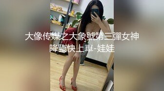 【本站独家赞助麻豆传媒】性感黑丝美女勾引快递员激情啪啪,口活,骑乘位技术很棒