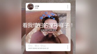 探花小哥约操漂亮小姐姐,69姿势揉搓美穴,骑乘打桩流了好多水,操的妹子受不了