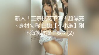 自录无水~长腿女神~P13【权欲茶茶-黑夜瑟瑟】丝袜长腿~淫水反光~扣穴高潮特写喷水【11V】  (6)