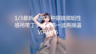 【极品 淫物少女】芋泥啵啵 红裙下的骚媚尤物 蜜臀鲍鱼吞茎淫汁交合 女上位极爽榨汁 羞耻后入激射淫臀