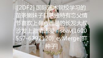 《极品女神☀️反差泄密》新时代网红可盐可甜优质清纯萝莉美少女lewd私拍完结，主打一个嫩各种啪啪SM调_教纯纯人形小母狗 (1)