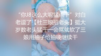 ❤️极品反差婊❤️某新闻传媒大学超高颜值校花与男友做爱视频泄密曝光❤️操着就是得劲！就喜欢这种骚逼！