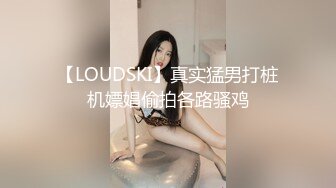 青春靓丽小姐姐 大长腿身姿曼妙 歌声灯光映衬下啪啪双双高潮