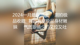 长腿高跟性感大奶美女技师长了一个性感粉嫩蝴蝶美穴,客人玩的爱不释手,扶着美腿用力抽插撞击,操的真狠