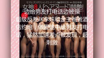 国产麻豆AV 皇家华人 天美传媒 TM0031 背弃废物男友-上 醉后找男生狂干猛插 莫安安