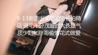 AI-裴柱现 可爱情趣女佣制服骑坐