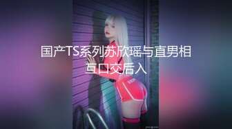 【极品震撼最强迷操三人组】八月最新流出迷操杭州富家女狗粉色篇 内射虐玩 完美露脸 (4)