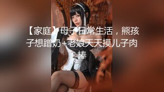 世话焼きな叔母が仆に初彼女が出来た事を知った途端ドエロい痴女诱惑をされて年上SEX沼に嵌ってしまった。 八乃つばさ