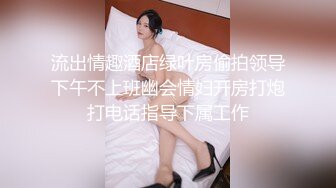 海螺男孩联名巨根子恒,四人开火车双龙基情