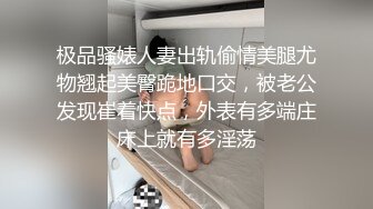 ★☆【极品御姐完美露脸】★☆超淫丝袜母狗『小语』新版私拍爆裂黑丝各种爆操骚逼高潮 (11)