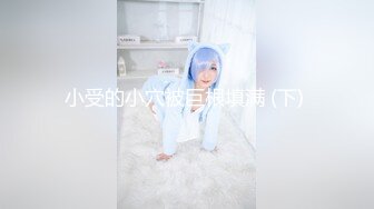 香蕉視頻傳媒 XJX0157 無恥叔叔誘騙姐妹花上套上集