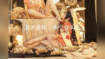 清纯反差小母狗 Twitter萝莉『晗喵』福利私拍，美乳翘臀性感小骚货，高挑的身材超高颜值