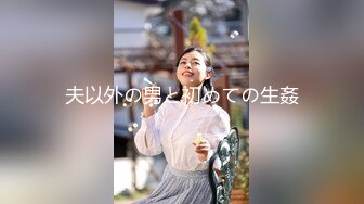 【新片速遞】 巨乳熟女吃鸡啪啪 不亲 你不是要出汗吗 大姐身材丰腴 洗完澡胖哥迫不及待插入 身体有点虚没多久就射了 