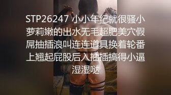 ✿TX企划✿ 极品嫩妹00后双马尾萝莉大学生援交生活