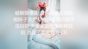 【饼干姐姐】纪念日的惩罚 淫荡女友丝足服务认错