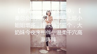 【极品女友淫操记】男友大屌摩擦着女友肥嫩美穴 敏感异常爱液润穴 抽插淫水狂喷 男友主观视角 高清1080P原版无水印