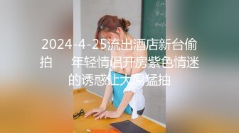 超美颜值反差学姐『高桥千凛』淫欲私拍?满是淫语诱惑 娇嫩小穴屁眼同时开花 诱人紧致凹凸身材 白浆直流