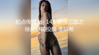 天美傳媒 TMW068 上班主自慰被抓包 羽芮