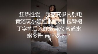 舍友还在隔壁，淫荡的翘臀小母狗都不敢大声浪叫