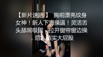  极品颜值美女小鱼干！外表甜美骚的很！脱光光炮友玩穴