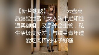 成都杰哥，开发美少妇3P，最后日哭了