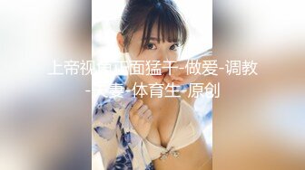 STP22896 极品漂亮的丰满妹妹 深喉吃鸡鸡毫不含糊 一顿猛曹后入黑丝大屁股爽翻天