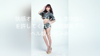 (Uncen-leaked) HND-137 不倫と中出しを教える巨乳人妻 篠田あゆみ