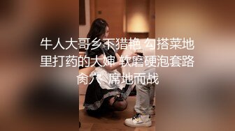 让人心动的青春小美女为了和姐姐斗气主动让她的男人操