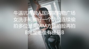 台湾156cm小只马32E童颜美乳JVID嫩模「肉包大魔王」OF露脸大尺度私拍 极品可爱纹身脐钉反差邻家小妹