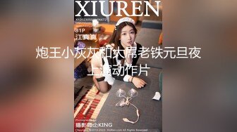 放浪传媒FX-0013线上直播甜美女主播邀约大战男粉丝