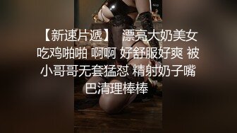 饥渴巨乳熟女约炮小鲜肉 看着年龄不大的小伙子与大奶熟妇沙发调情搓揉奶子 最后射得她满嘴精液