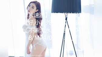 扣扣传媒 FSOG055 专攻萝莉嫩妹91大神 婚纱情趣小粉逼 黑粗长大屌狂刺蜜穴 顶宫极射中出 唐伯虎