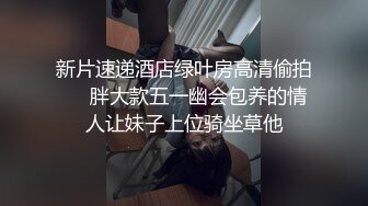 高冷颜值妹妹！外表文静呆萌！情趣装性感诱惑，掰开一线天肥穴，特写按摩器震动，粗大假吊抽插，娇喘呻吟