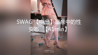 SWAG 与好闺蜜双女，露点泡澡诱惑启示录 Chloehayley