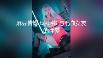 高颜值红唇美少妇【张柏芝表妹】自摸诱惑，性感黑丝开裆掰穴特写，揉搓奶子毛毛浓密非常诱人!