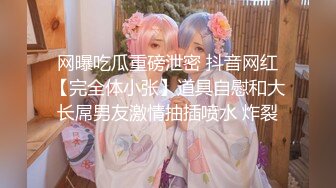 【新片速遞】  巨乳妹子 爽你就叫出来 我直接进去了 身材丰满性格不错 粉鲍鱼快速猛抠受不了 被大哥无套输出 内射 