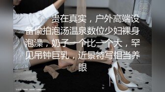 带老婆玩了一场多人，可把她干爽了