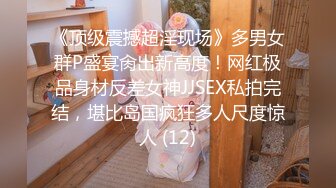 【OnlyFans】【逃亡】国产女21岁小母狗优咪强制高潮，拍摄手法唯美系列，调教较轻，视频非常好，女的也够漂亮 153