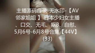 【XPCD】012超级极品黑色百褶裙美女掀裙透明情趣内内