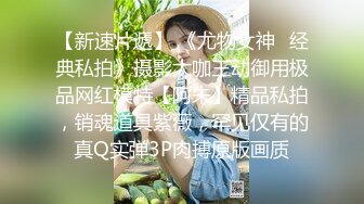 泄密流出淫荡人妻韵味白皙大奶少妇愤青的骚妻户外高速公路 露奶开车 闹市区在车内口交 视频 (6)