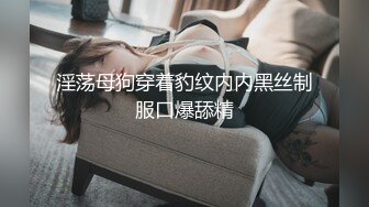 【奇葩啪啪】和邻家白嫩小美女户外偷情啪啪 站在坦克上打炮 这样的性爱体验有谁试过 跪舔J8 后入内射 高清源码录制